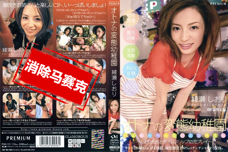 video poster