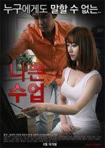 video poster
