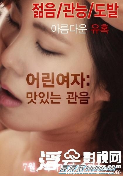 video poster