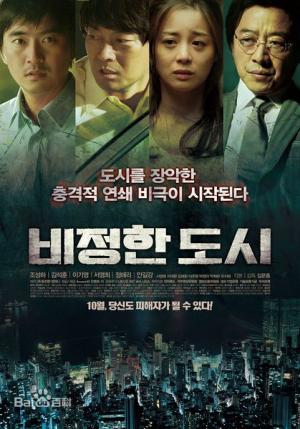 video poster