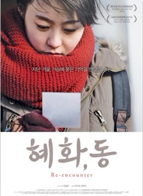 video poster