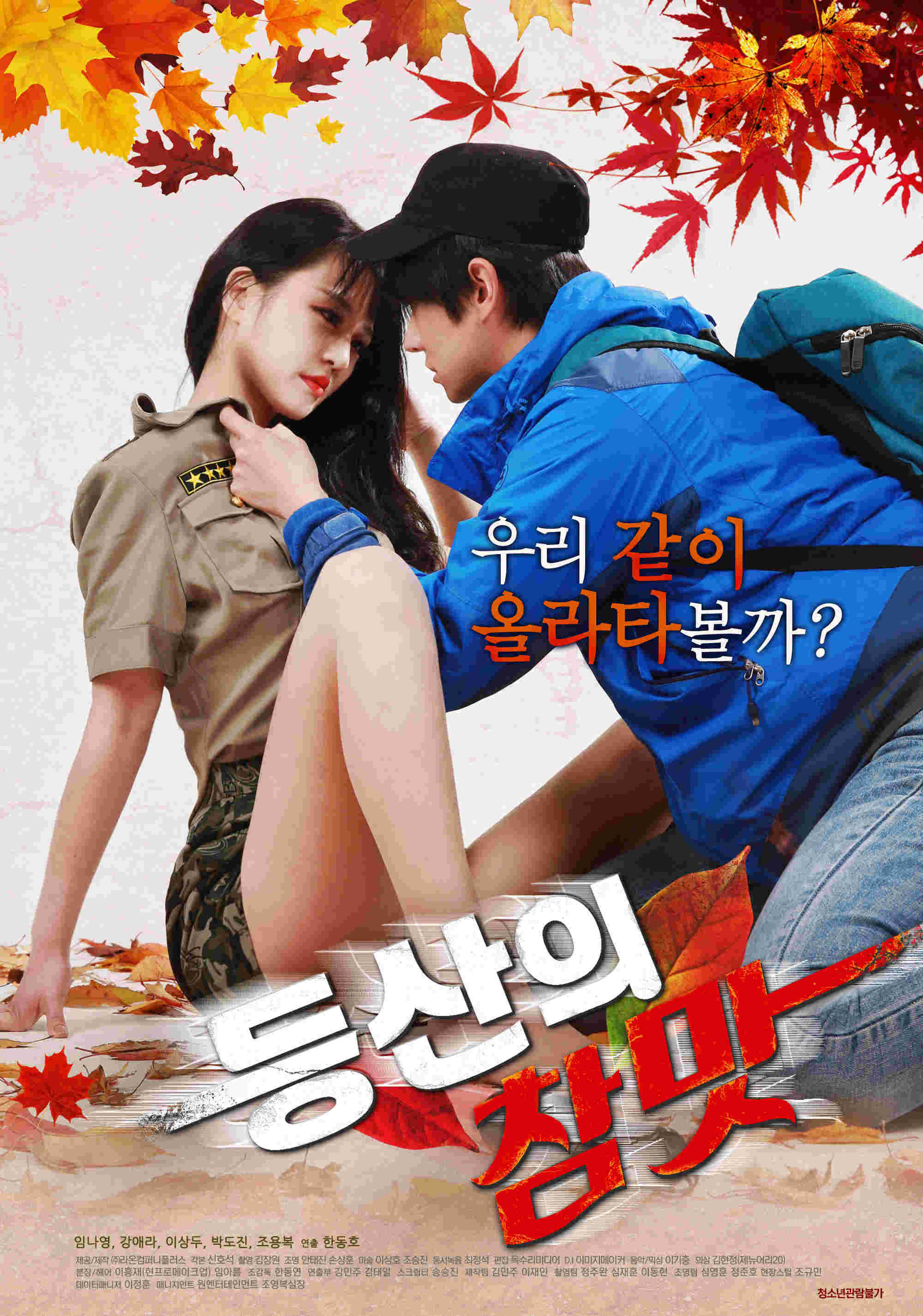video poster