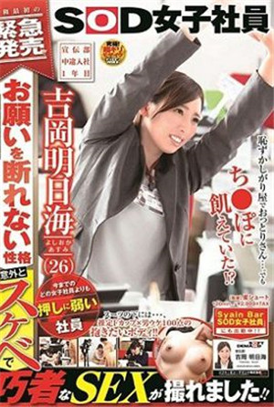 video poster