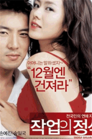 video poster
