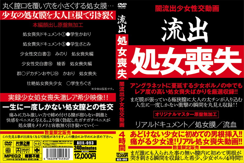 video poster