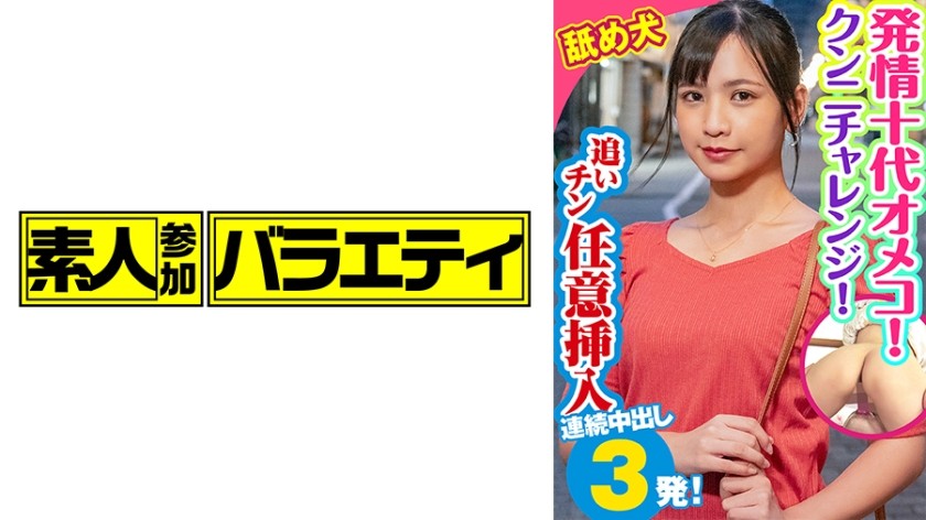 444KING-068 真鈴