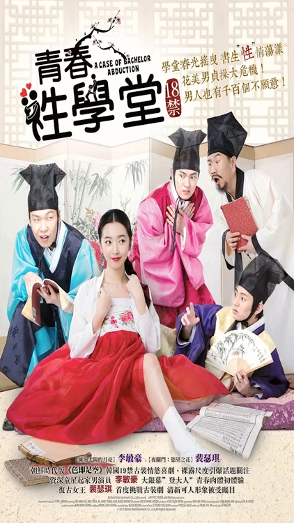 video poster